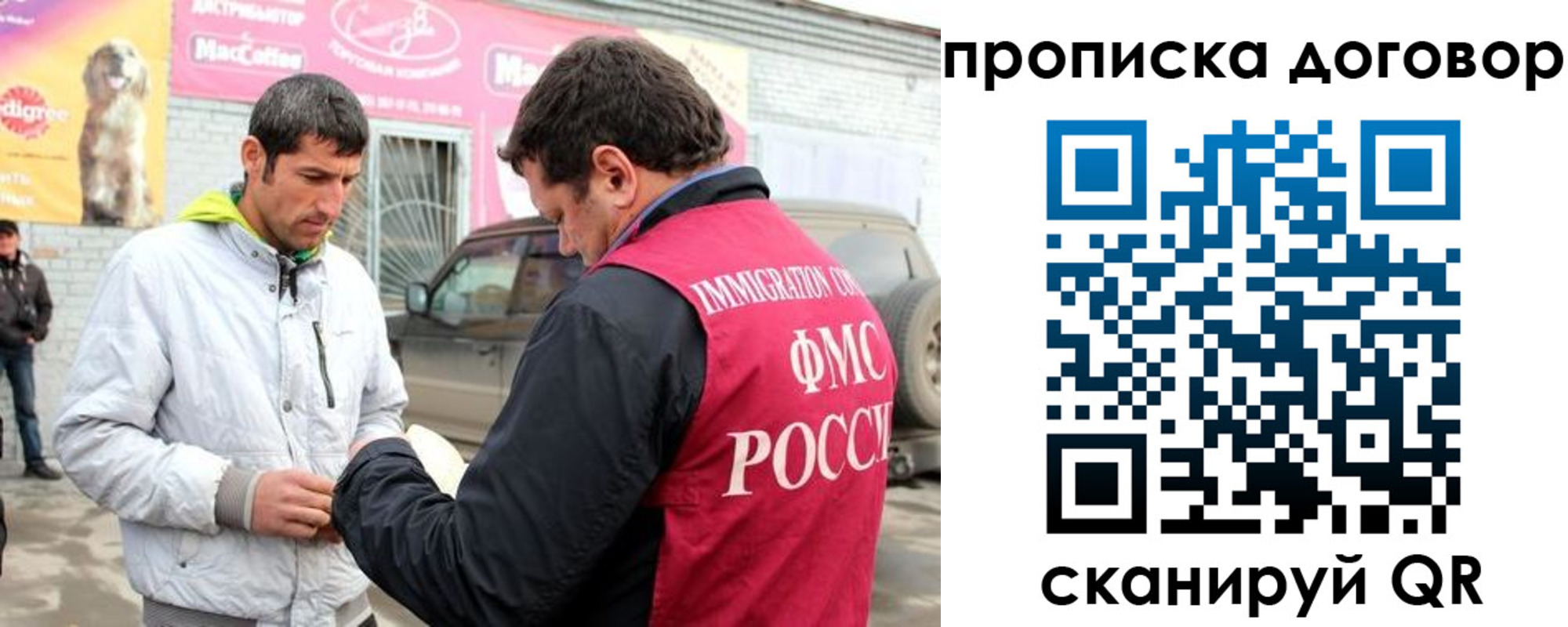 регистрация для школы в Звенигороде