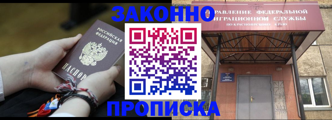 регистрация для дет. сада в Звенигороде